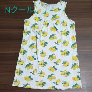 お値下げ☆Nクール 冷感 ワンピース レモン柄 ニトリ