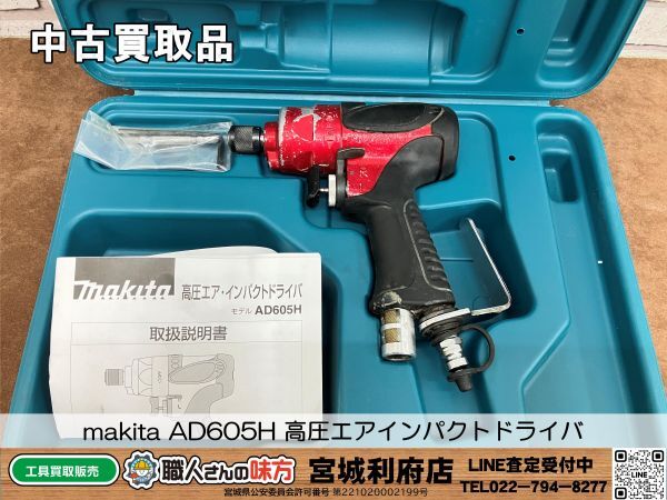 2025年最新】Yahoo!オークション -AD605Hの中古品・新品・未使用 2025年最新】Yahoo!オークション -AD605Hの中古品・新品・未使用