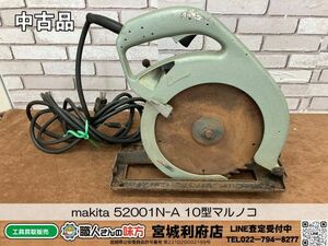 SRI【5-240529-HM-1】makita 52001N-A 10型マルノコ【中古品】