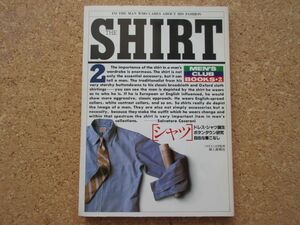 THE SHIRT シャツ MEN'S CLUB BOOKS・２（中古）