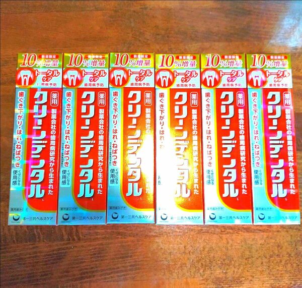 クリーンデンタルL 110g×6本 10％増量版 トータルケア 第一三共ヘルスケア 歯周病予防