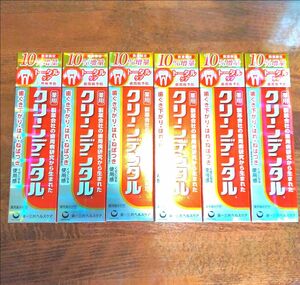 クリーンデンタルL 110g×6本 10％増量版 トータルケア 第一三共ヘルスケア 歯周病予防