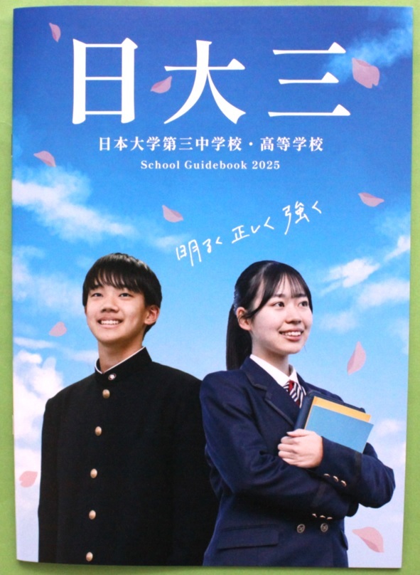 2025年最新】Yahoo!オークション -第三中学校の中古品・新品・未 2025年最新】Yahoo!オークション -第三中学校の中古品・新品・未