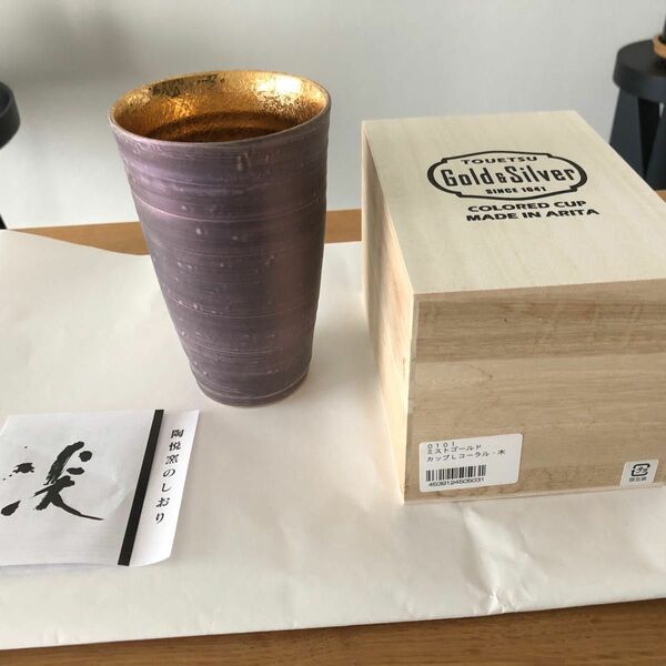 石丸陶芸 タンブラー 陶悦窪 伝統工芸品 グラス マグカップ 酒器 和酒器