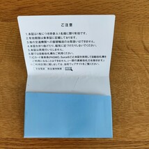 6枚　送料込み　京浜急行電鉄 株主優待乗車証 6枚5/31期限、おまけ京急ストアUnionお買い物優待券、京急百貨店5％割引券　_画像2