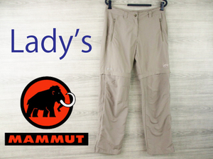 MAMMUT* Mammut lady's < thin 2WAY trekking pants >*MP492c