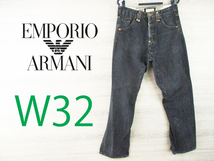 EMPORIO ARMANI●エンポリオアルマーニ イタリア製＜コットン混 デニム パンツ＞●MP138c_画像1