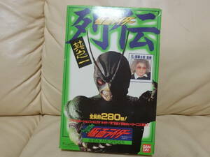 BANDAI　　石ノ森章太郎監修　　仮面ライダー列伝　其之一　真・仮面ライダーのソフビです。