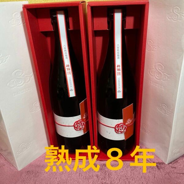 酔鯨酒造　熟成梅酒８　720ml ２本