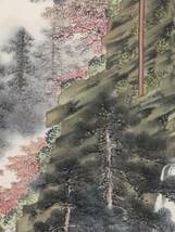【模写】朝鮮風景　金剛山　絹本　韓国　掛軸_画像4