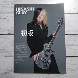 ギターマガジンHISASHI GLAY guitar magazine 初版
