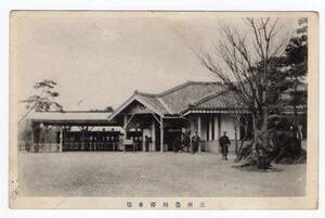  old picture postcard .. Mikawa 21 railroad Meiji Taisho Showa era Toyokawa . car place free shipping 