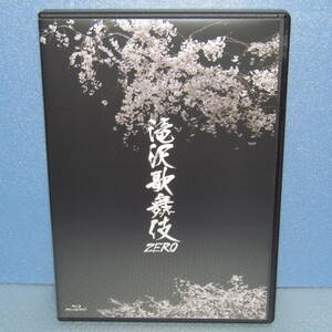 Blu-ray[ Mai pcs .. kabuki ZERO Snow Man Blue-ray ] beautiful goods!