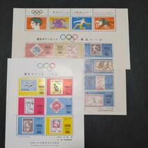 第１８回東京オリンピック競技大会記念6冊　寄付金切手6枚　記念シール5枚ほか_画像7