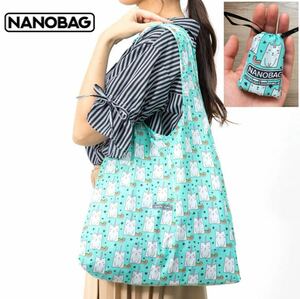 エコバッグ NANOBAG　ナノバッグ 折りたたみ 折り畳み