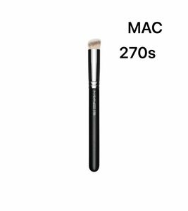 ＭＡＣ#270sミニラウンド　スラントブラシ