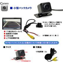 車載 カーナビ 1DIN 7インチDVDプレーヤー+4×4フルセグチューナー＋バックカメラセットAndroid9.0 [D364C]_画像10