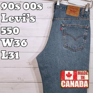 90s 00s カナダ製 リーバイス Levi's 550 リラックスド フィット ジーンズ W36 L31 ブルー デニム パンツ ワイド ゆったり