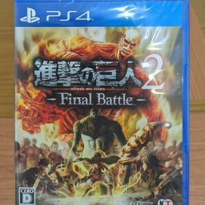 新品未開封　【PS4】 進撃の巨人2 -Final Battle-