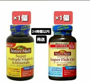 マルチビタミン＆ミネラル 120粒×1個　フィッシュ オイル DHA EPA 90粒入×1個