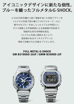 送料無料★国内正規品★新品・未使用★CASIO G-SHOCK Bluetooth搭載 フルメタル 電波ソーラー GMW-B5000D-2JF★化粧箱付★定価￥84,700_画像5