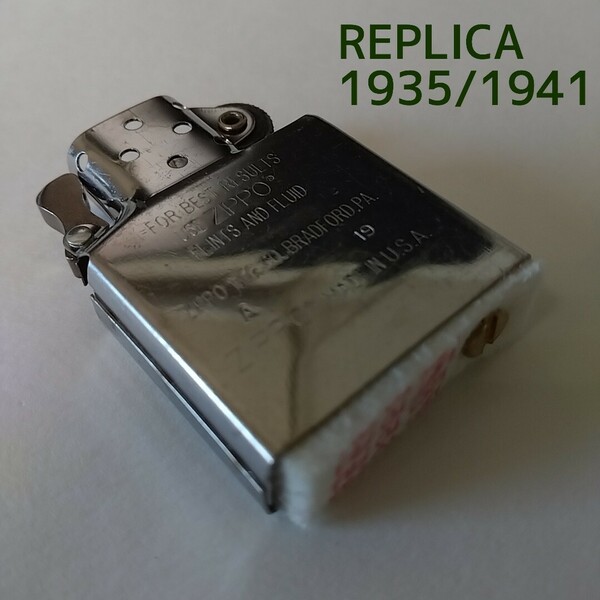 未使用品 ZIPPO レプリカ用インサイドユニット 純正インナー/銀色(シルバー) 対応モデル:1941ラウンドコーナーボディ/1935スクエアタイプ