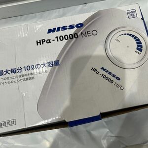 マルカン ニッソー HP α-10000 NEO