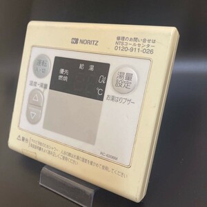 【即決】ost 332 NORITZ ノーリツ 給湯器台所リモコン RC-6206M 動作未確認/返品不可 2