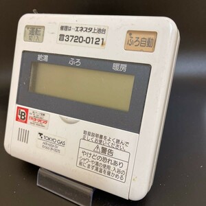 【即決】ost 442 TOKYO GAS 東京ガス 給湯器台所リモコンAKR-A00A-SV 動作未確認/返品不可 2