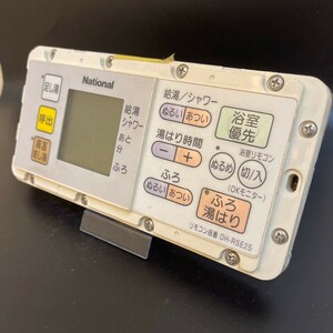 【即決】ost 976 ナショナル national DH-RSE2S 給湯器浴室リモコン 動作未確認/返品不可　カバーなし 2