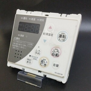 【即決】htw 2085 ノーリツ NORITZ 給湯器台所リモコン 動作未確認/返品不可 RC-8201M