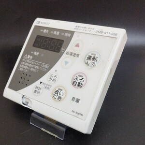 【即決】htw 2087 ノーリツ NORITZ 給湯器台所リモコン 動作未確認/返品不可 RC-8201M