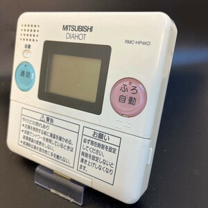 【即決】htw 1115 三菱 MITSUBISHI エコキュート 給湯器台所リモコン 動確未確認 /返品不可 RMC-HP4KD 3