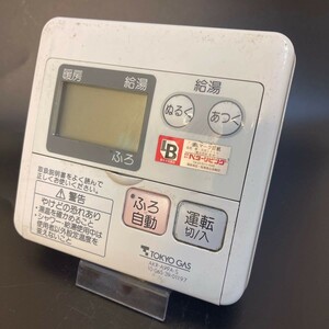 【即決】ost 1228 東京ガス TOKYO GAS 給湯器台所リモコン AKR-A99A-S 動作未確認/返品不可 2