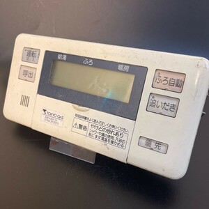 【即決】ost 1246 東京ガス TOKYO GAS 給湯器台所リモコン ABR-A00A-SV 動作未確認/返品不可 2