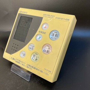 【即決】ost 1411 ノーリツ NORITZ RC-8101M 給湯器台所リモコン 動作未確認/返品不可 2