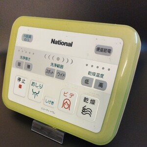 【即決】htw 458 ナショナル National ビューティトワレ ウォシュレットリモコン 動確済/返品不可 開閉ボタン 2