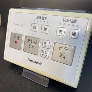 【即決】htw 215 パナソニック Panasonic ビューティトワレ CH764S/765S 動確済/返品不可 2