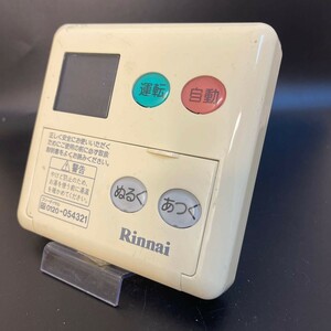 【即決】ost 1539 リンナイ Rinnai MC-60V3 給湯器台所リモコン 動作未確認/返品不可 2