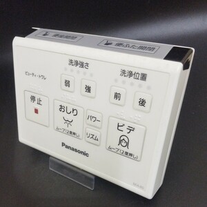 【即決】ost 2321 パナソニック PANASONICビューティ・トワレ ウォシュレットリモコン 動確/返品不可 MA40