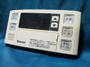 【即決】htw 1772 Rinnai リンナイ BC-120V 浴室 給湯器リモコン 動作未確認/返品不可 2
