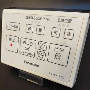 【即決】htw 1035 TOTO パナソニック Panasonic ウォシュレットリモコン ビューティトワレ 動確済 /返品不可 E2C 2