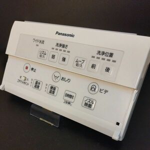 【即決】htw 1000 TOTO パナソニック Panasonic ウォシュレットリモコン ビューティトワレ 動確済 /返品不可 WA20 カバーなし