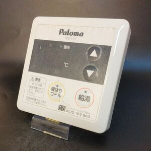 【即決】htw 1151 パロマ Paloma 給湯器台所リモコン 動確未確認 /返品不可 MC-117