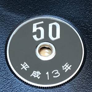 即決あり！ 平成13年 プルーフ出し「50円」硬貨 完全未使用品 １枚  送料全国94円 ペーパーコインホルダー発送の画像1