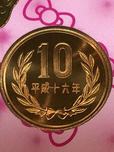 即決あり！ 平成16年 ミントセット　出し「10円」硬貨　未使用品　１枚 　送料全国94円 ペーパーコインホルダー発送