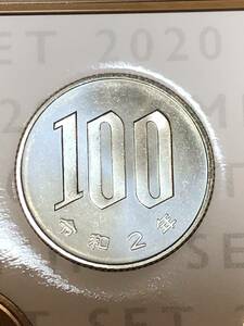 即決あり！　令和2年 ミントセット　出し「100円」硬貨　完全未使用品　１枚 　送料全国94円 ペーパーコインホルダー発送