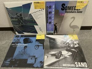  Sano Motoharu record LP set sale [ record shop store-based sales goods ]