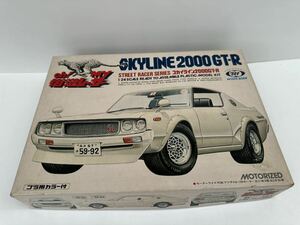 【未組立】プラモデル マルイ 1/24 SKYLINE 2000 GTR スカイライン oh!my街道レーサーシリーズ（管理No.13）