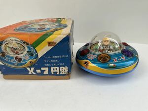  Masudaya X-7 jpy record high mechanism series You horn UFO toy toy tin plate Showa Retro that time thing electrification has confirmed box attaching present condition goods 